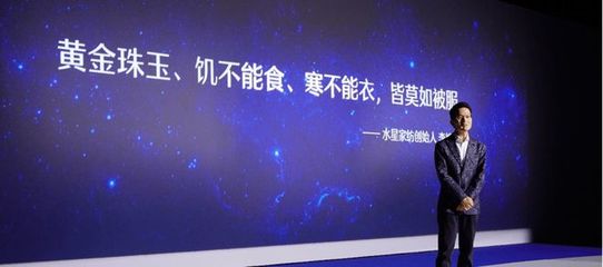 水星家紡X系列 科技造夢(mèng)，開(kāi)啟睡眠“芯”紀(jì)元