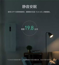 造夢(mèng)者負(fù)離子壁掛新風(fēng)機(jī)震撼上新，限時(shí)立減2300元，智享健康呼吸