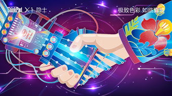 雙生隱士，和而不同 造夢(mèng)科技的哲學(xué)思辨